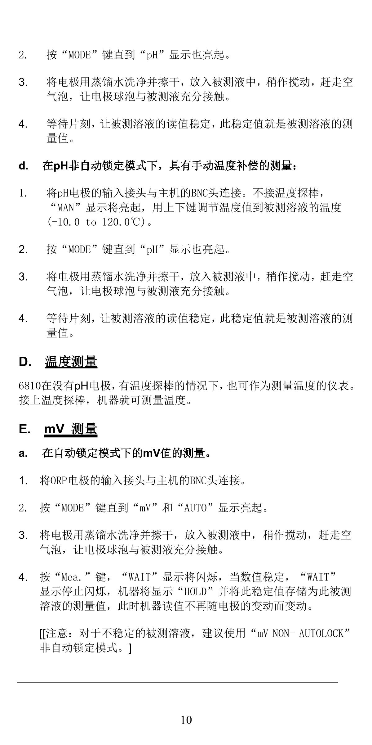 JENCO 6810 pH oxidation reduction TesterManual page 11