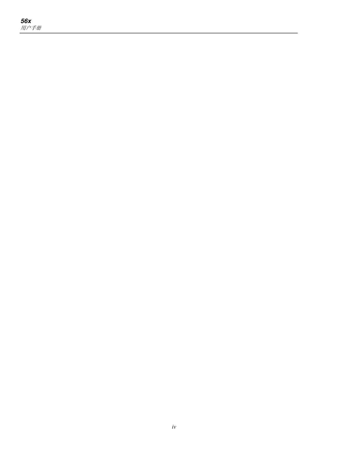 FLUKE   brochure page 6