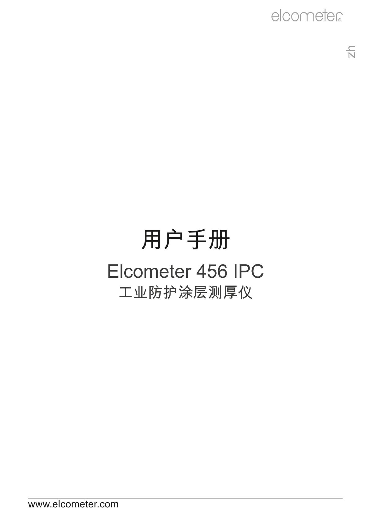 Elcometer Elcometer 456 IPC IPC dry Film Thickness GaugeManual page 1