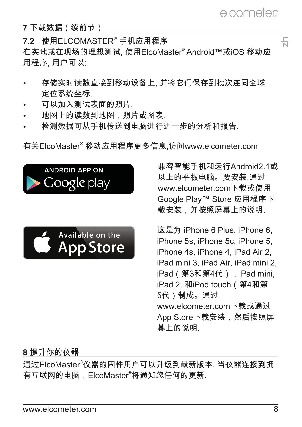 Elcometer Elcometer 456 IPC IPC dry Film Thickness GaugeManual page 9