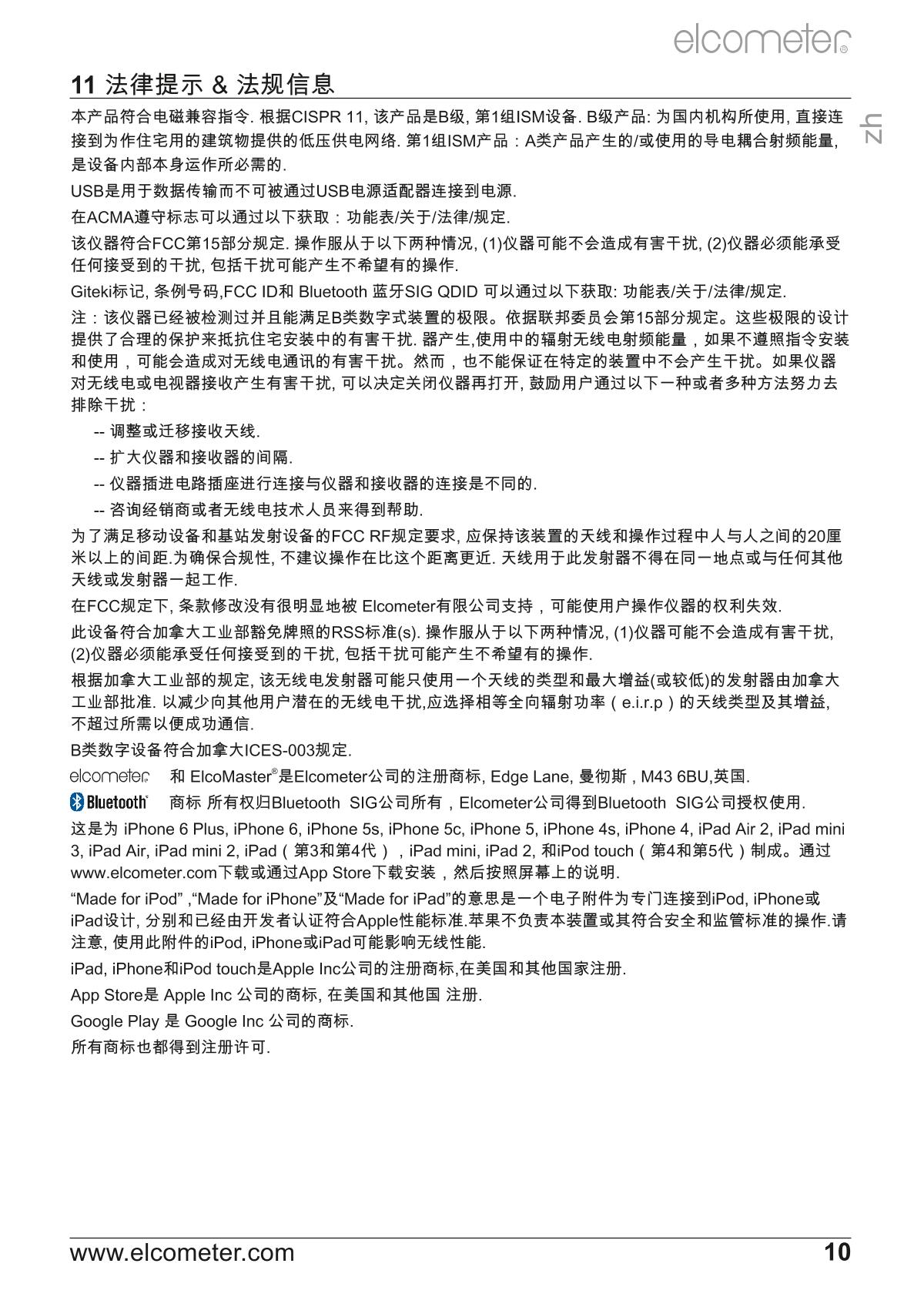 Elcometer Elcometer 456 IPC IPC dry Film Thickness GaugeManual page 11