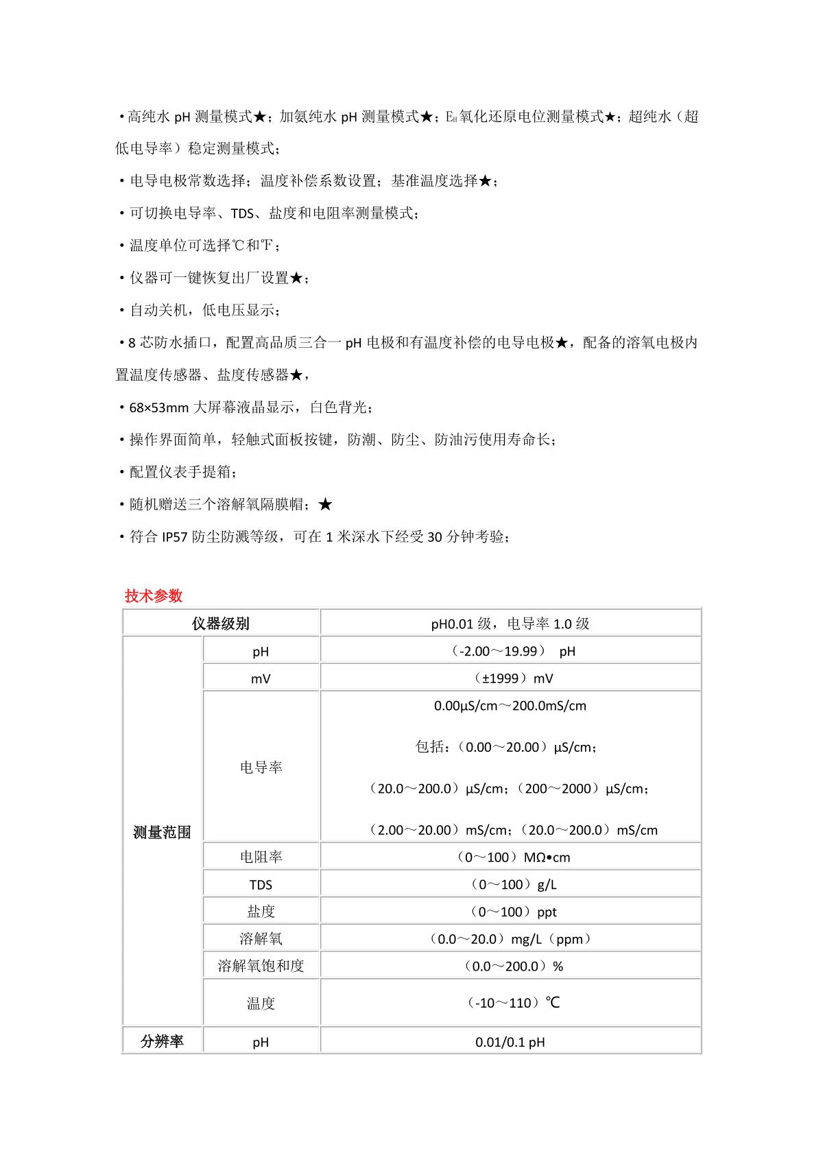 Alalis   brochure page 2