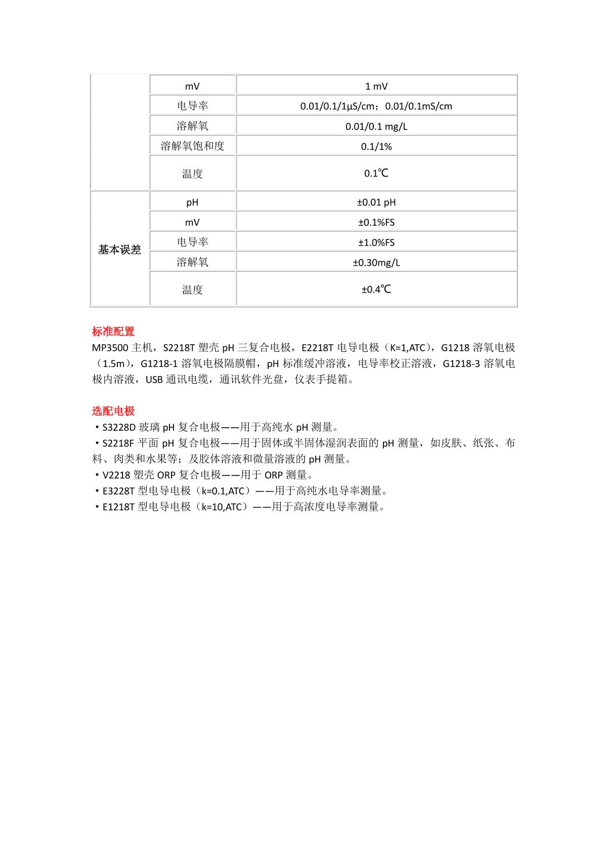 Alalis   brochure page 3