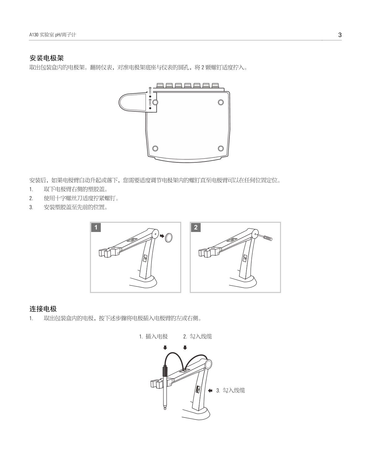 Bante A130-CN Laboratory pH MeterManual page 4