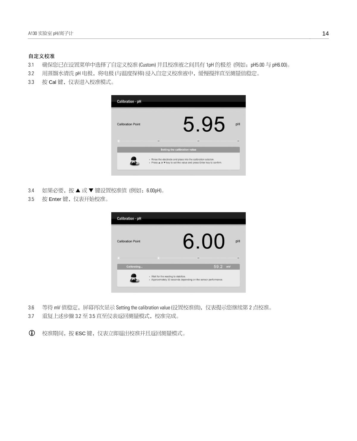 Bante A130-CN Laboratory pH MeterManual page 15