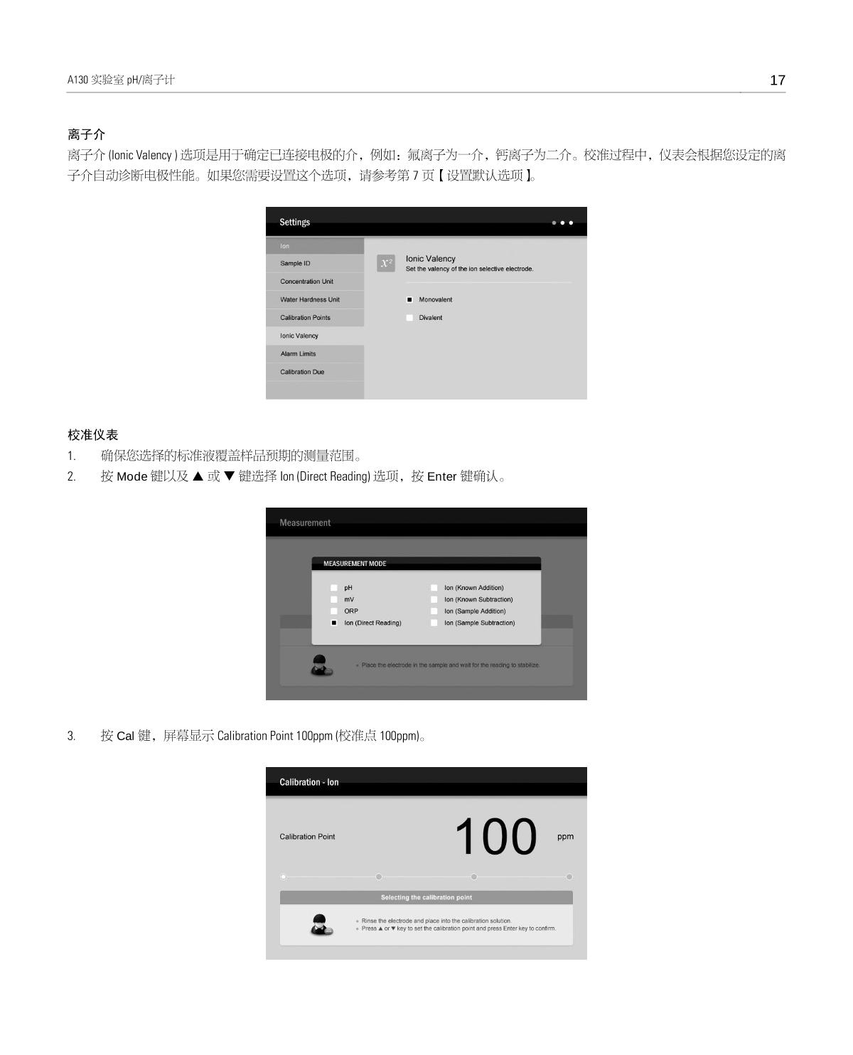 Bante A130-CN Laboratory pH MeterManual page 18