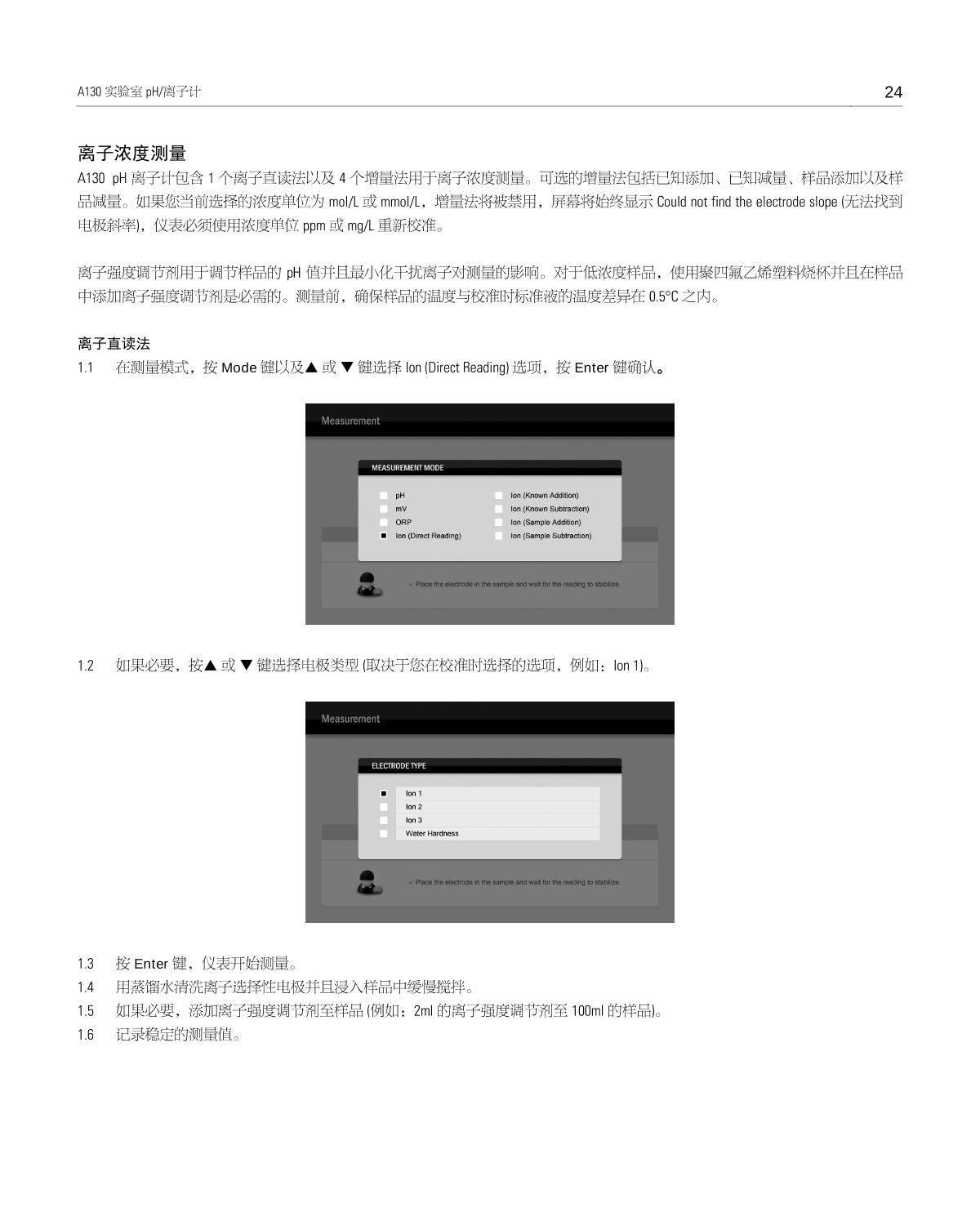 Bante A130-CN Laboratory pH MeterManual page 25