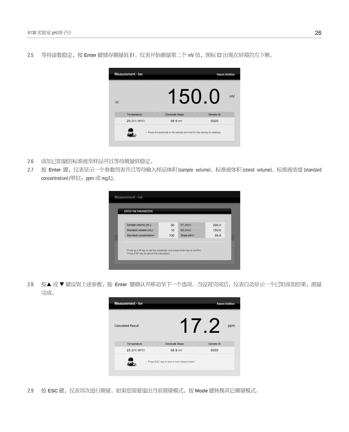 Bante A130-CN Laboratory pH MeterManual page 27