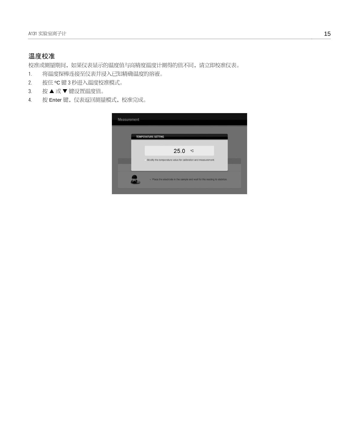 Bante A131-Ca Laboratory Ion MeterManual page 16