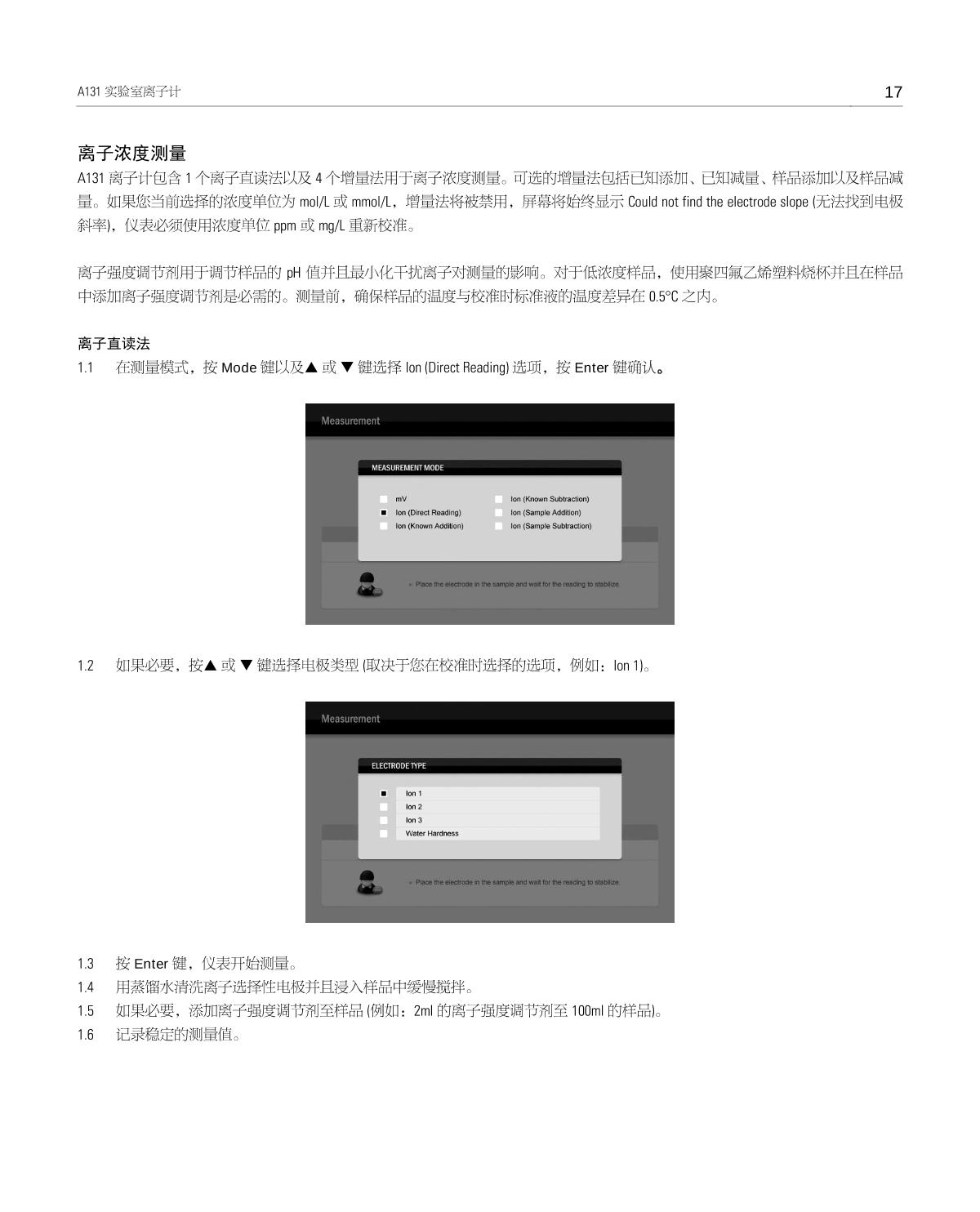 Bante A131-Cn Laboratory Ion MeterManual page 18