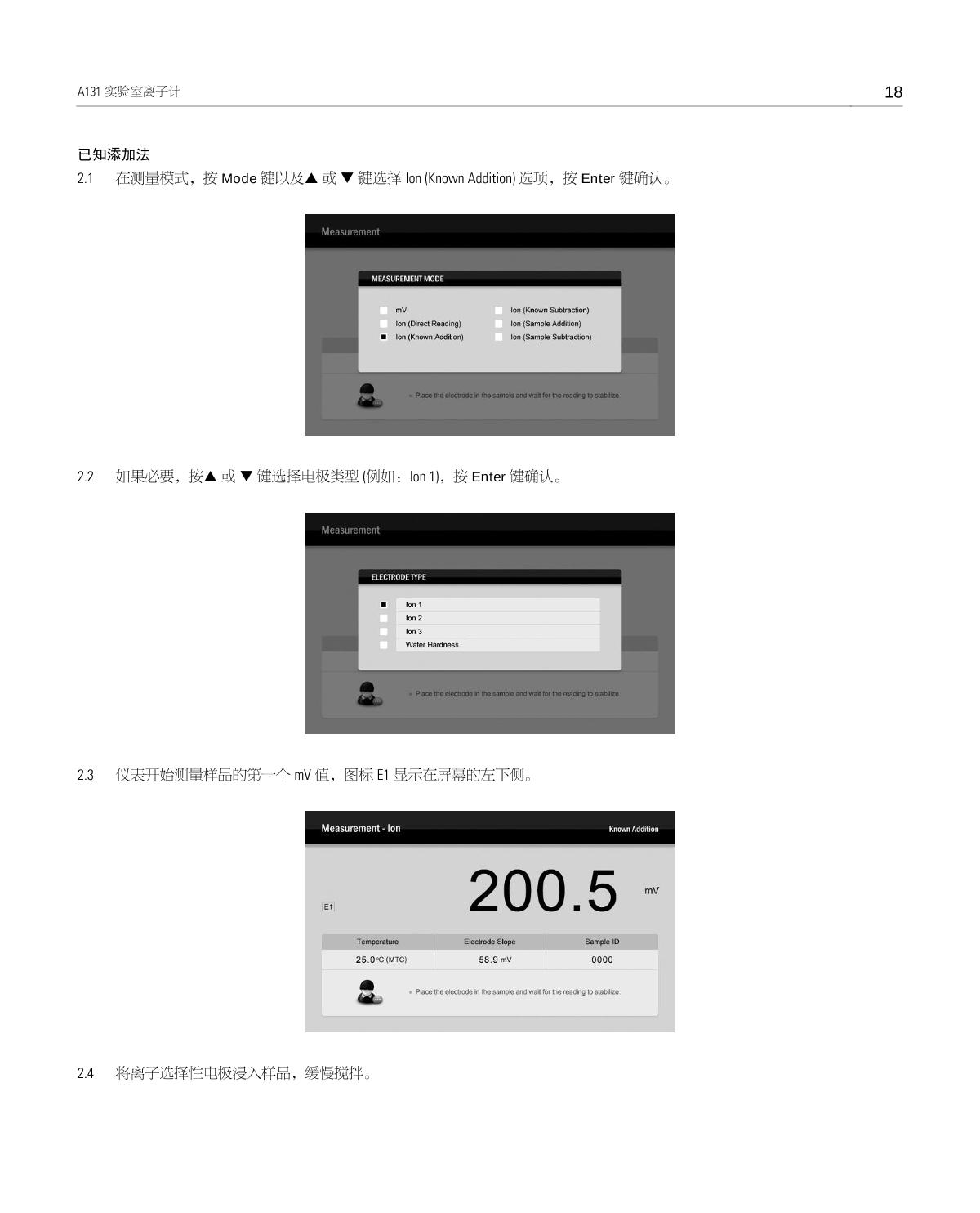 Bante A131-NO3 Laboratory Ion MeterManual page 19