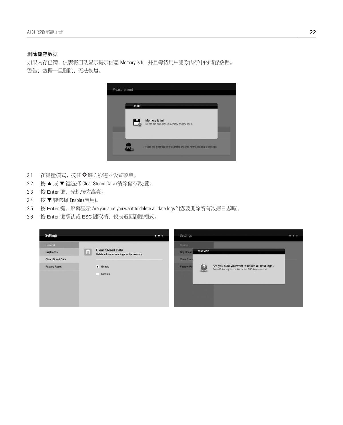 Bante A131-NO3 Laboratory Ion MeterManual page 23