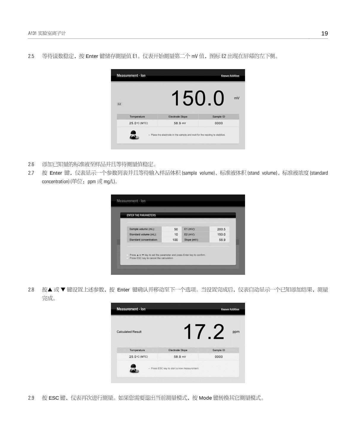 Bante A131-I Laboratory Ion MeterManual page 20