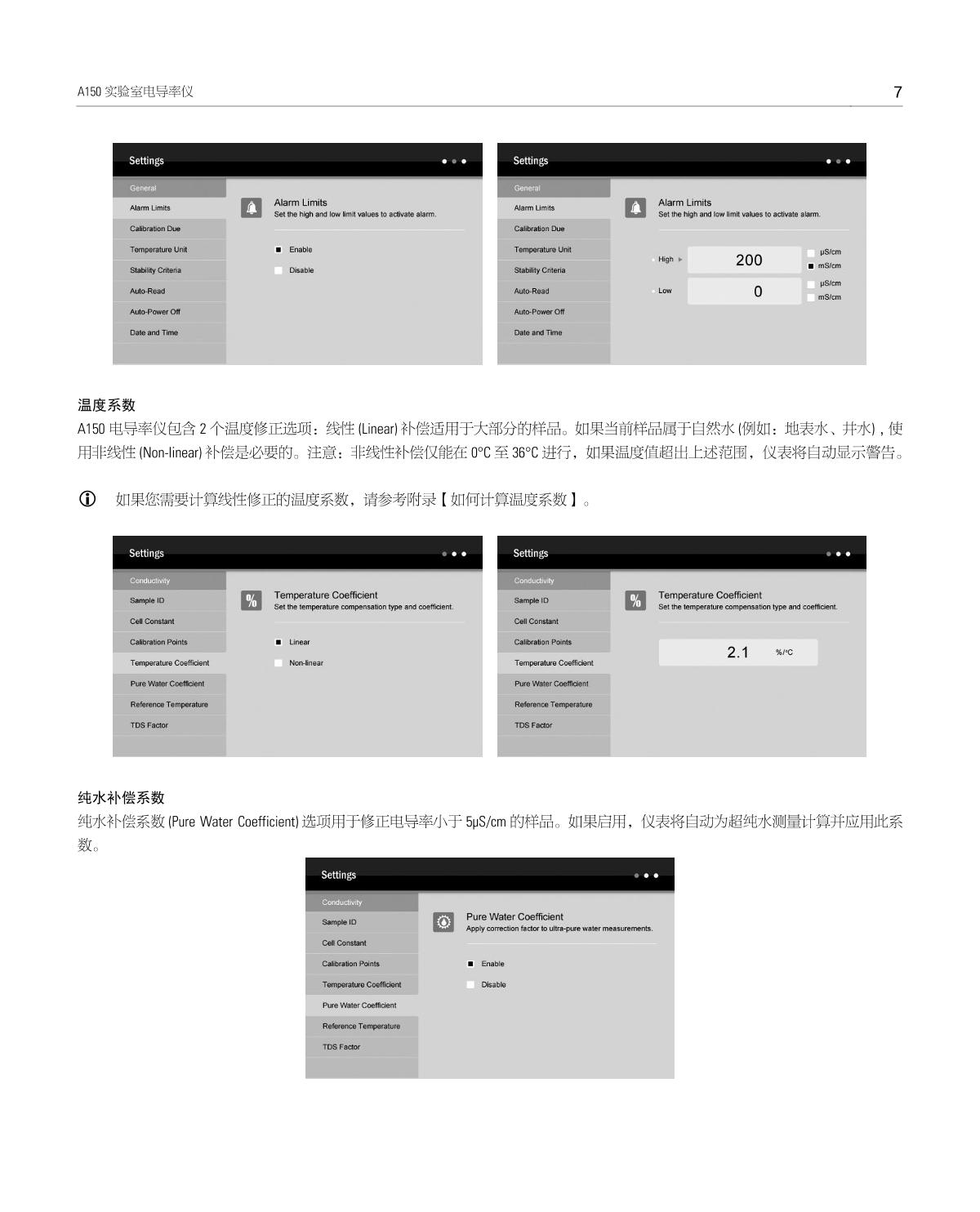 Bante A150-UK Laboratory conductivity /TDS/salinity/resistivity meterManual page 8