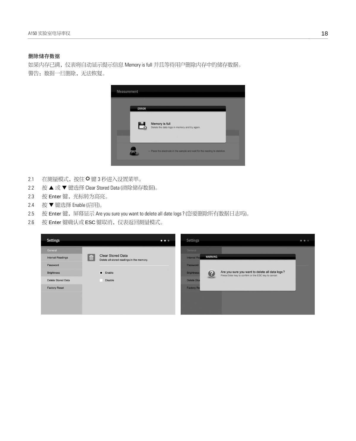 Bante A150-UK Laboratory conductivity /TDS/salinity/resistivity meterManual page 19