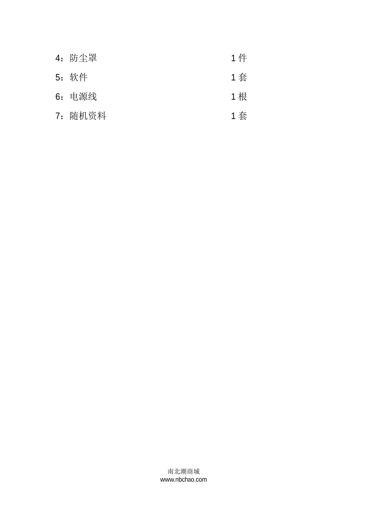 laspec Alpha-1900 UV-Visible Spectrophotometer brochure page 4