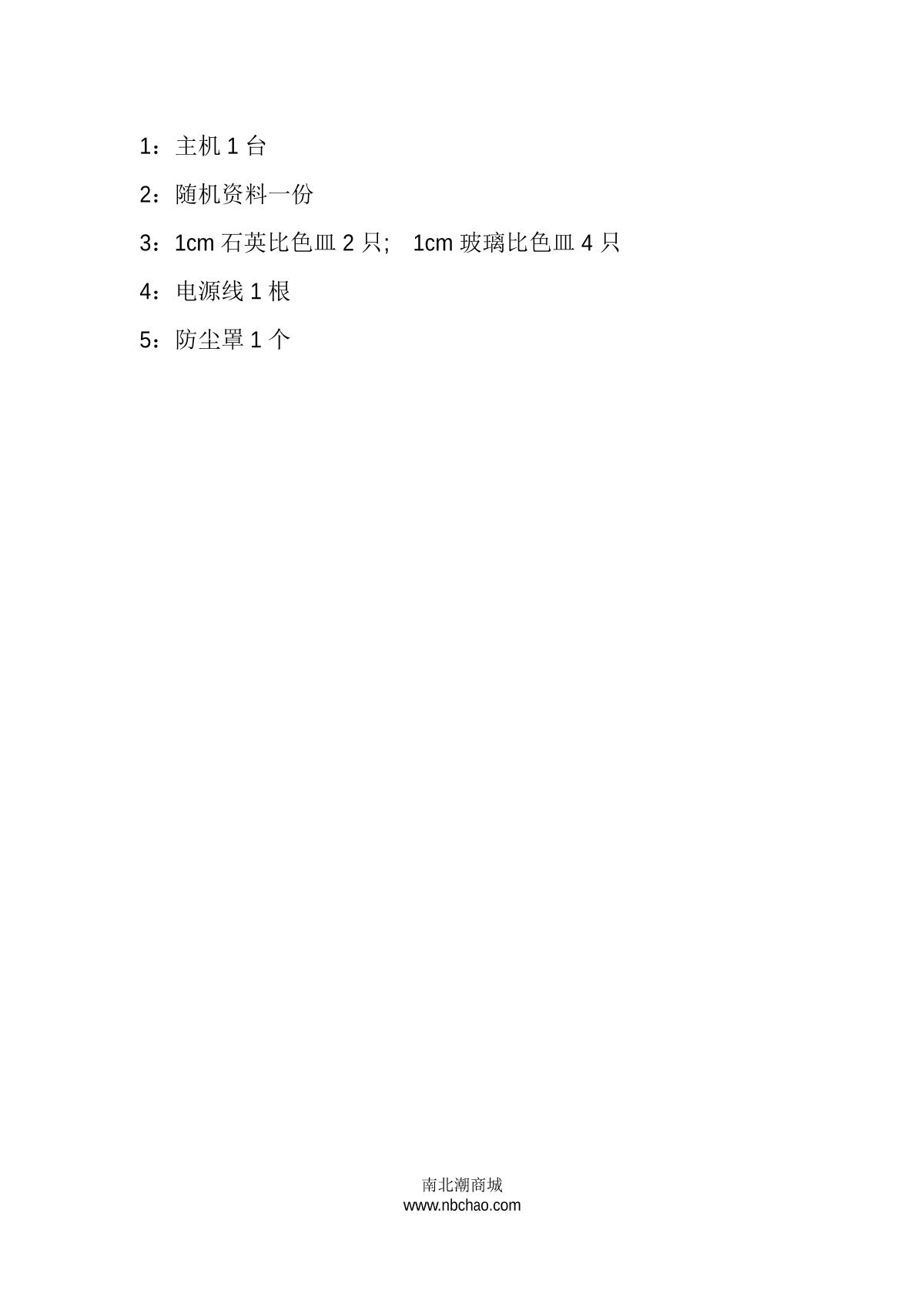 laspec Alpha-1502 Ultraviolet-visible spectrophoto-meter brochure page 3