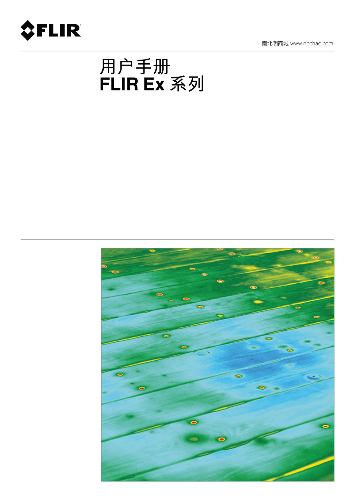 FLIR FLIR E5 Infrared thermal imager brochure page 1