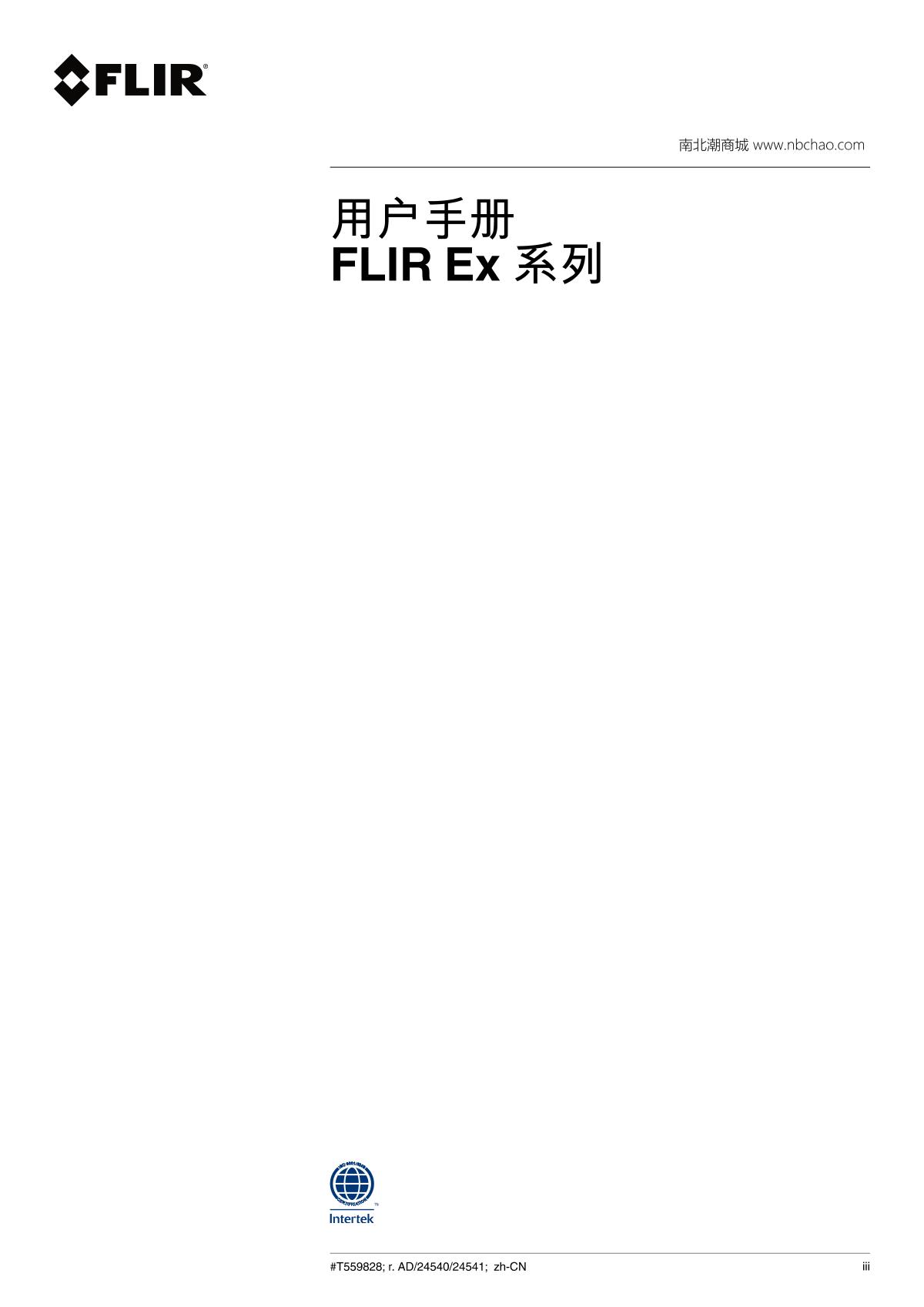 FLIR FLIR E5 Infrared thermal imager brochure page 3