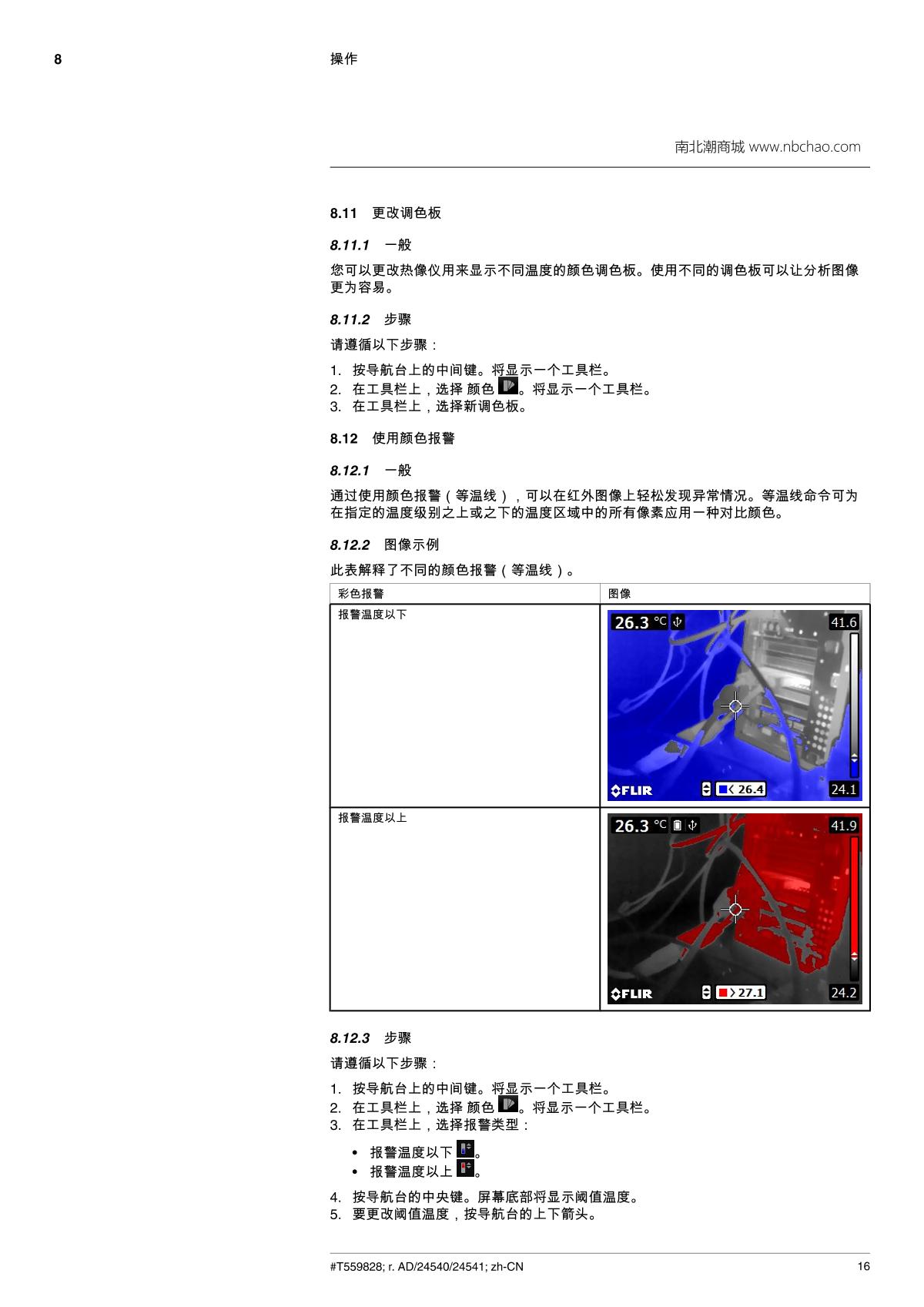 FLIR FLIR E5 Infrared thermal imager brochure page 24