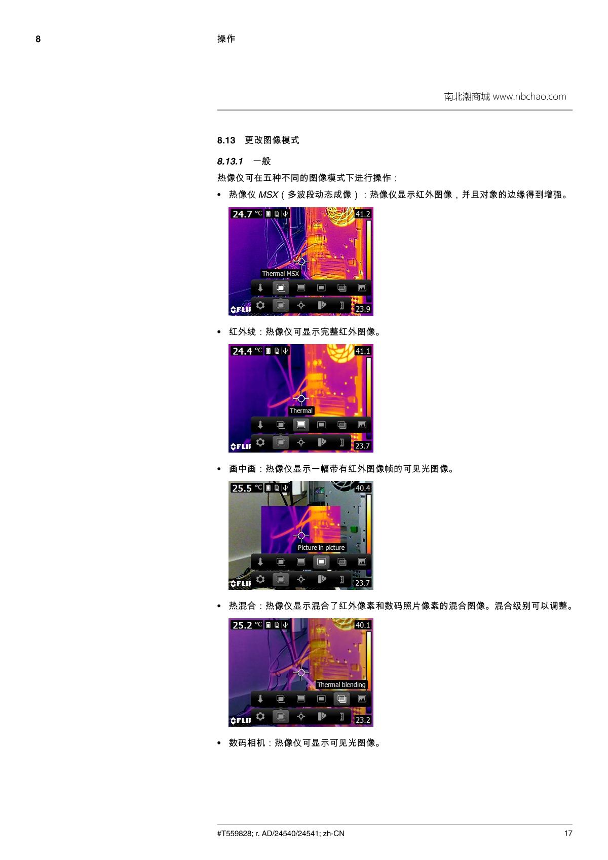 FLIR FLIR E5 Infrared thermal imager brochure page 25