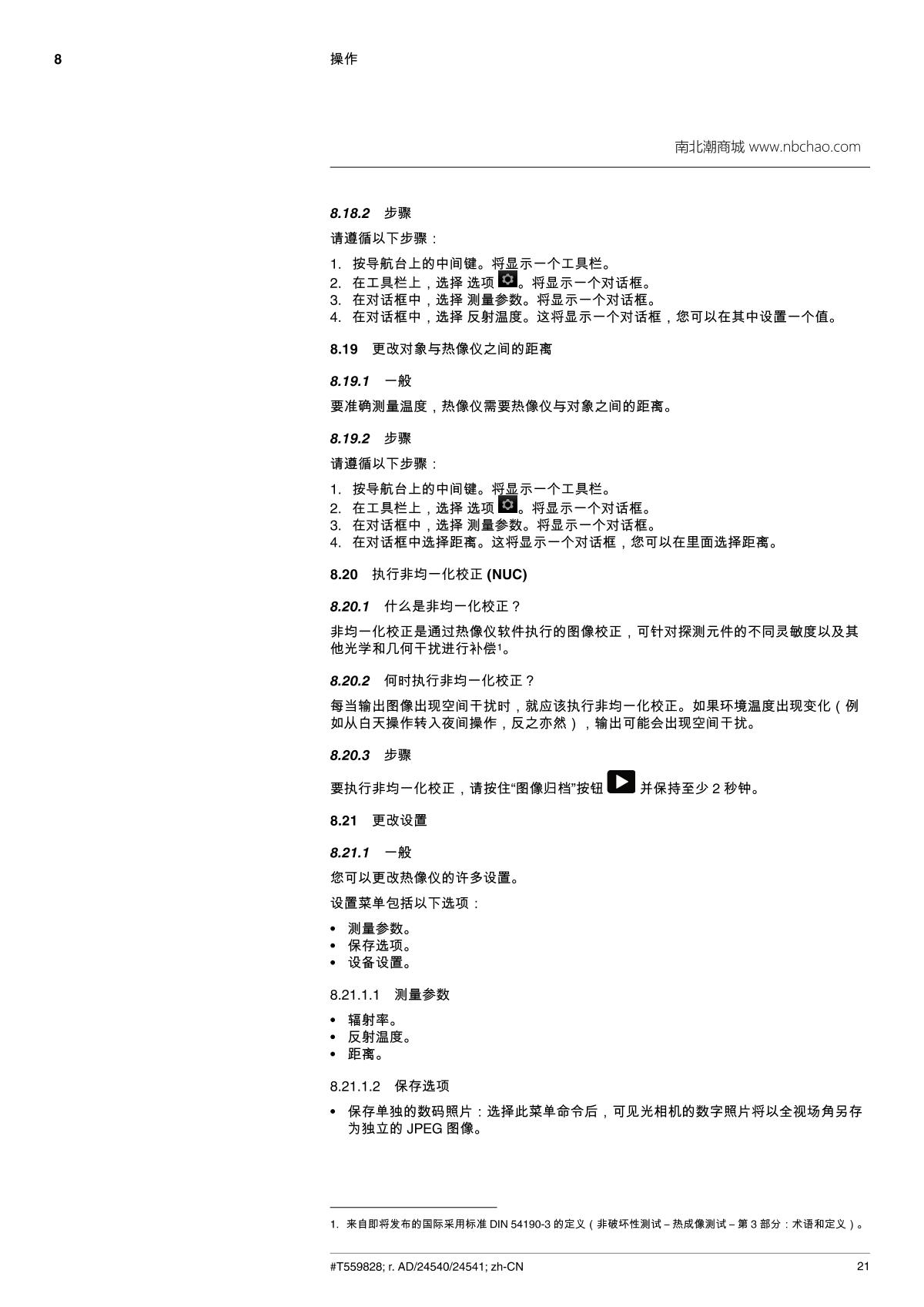 FLIR FLIR E5 Infrared thermal imager brochure page 29