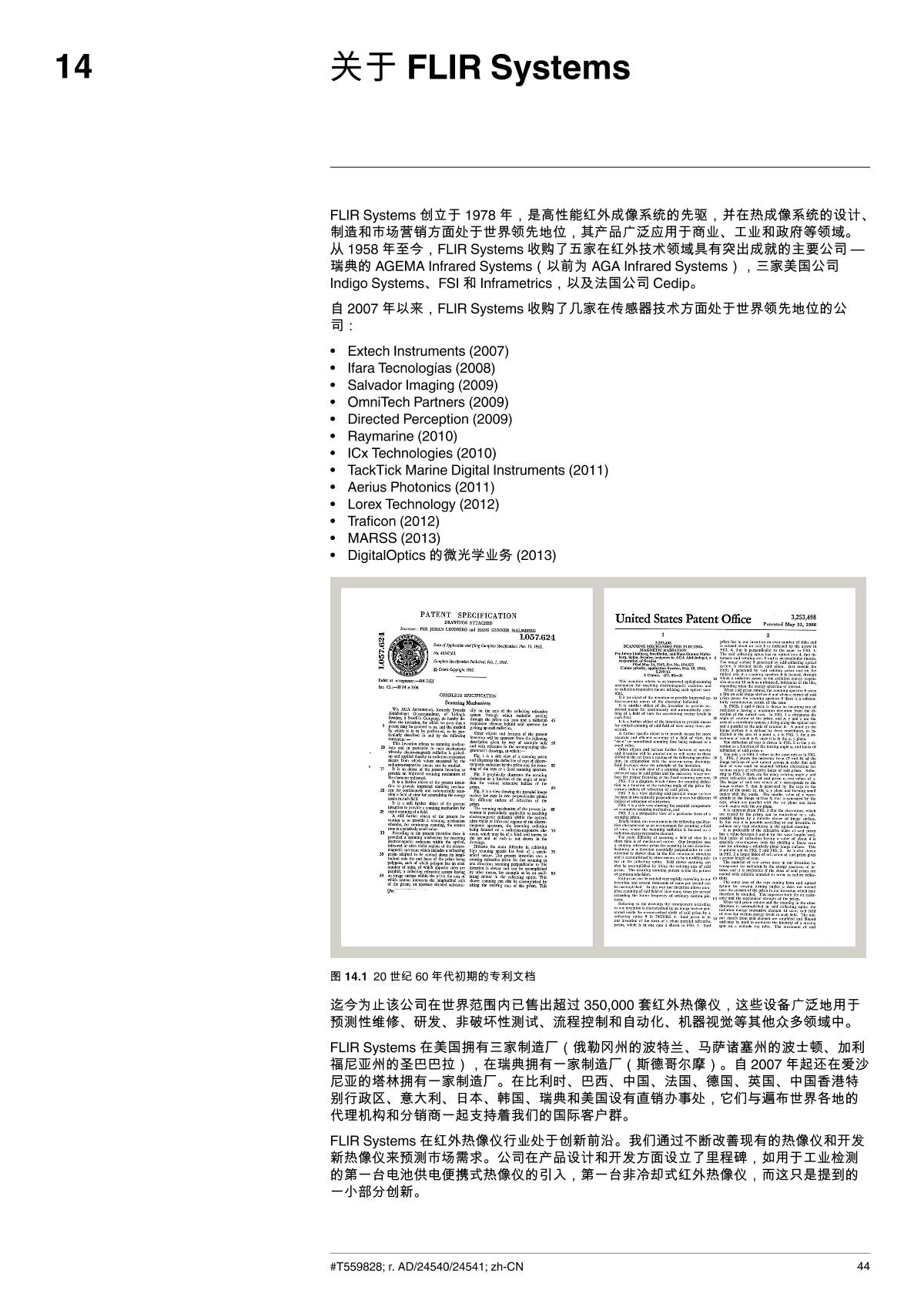 FLIR FLIR E5 Infrared thermal imager brochure page 52