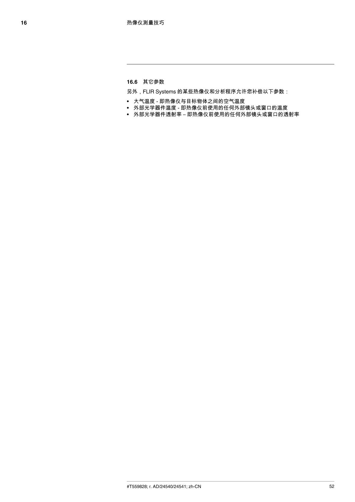 FLIR FLIR E5 Infrared thermal imager brochure page 60