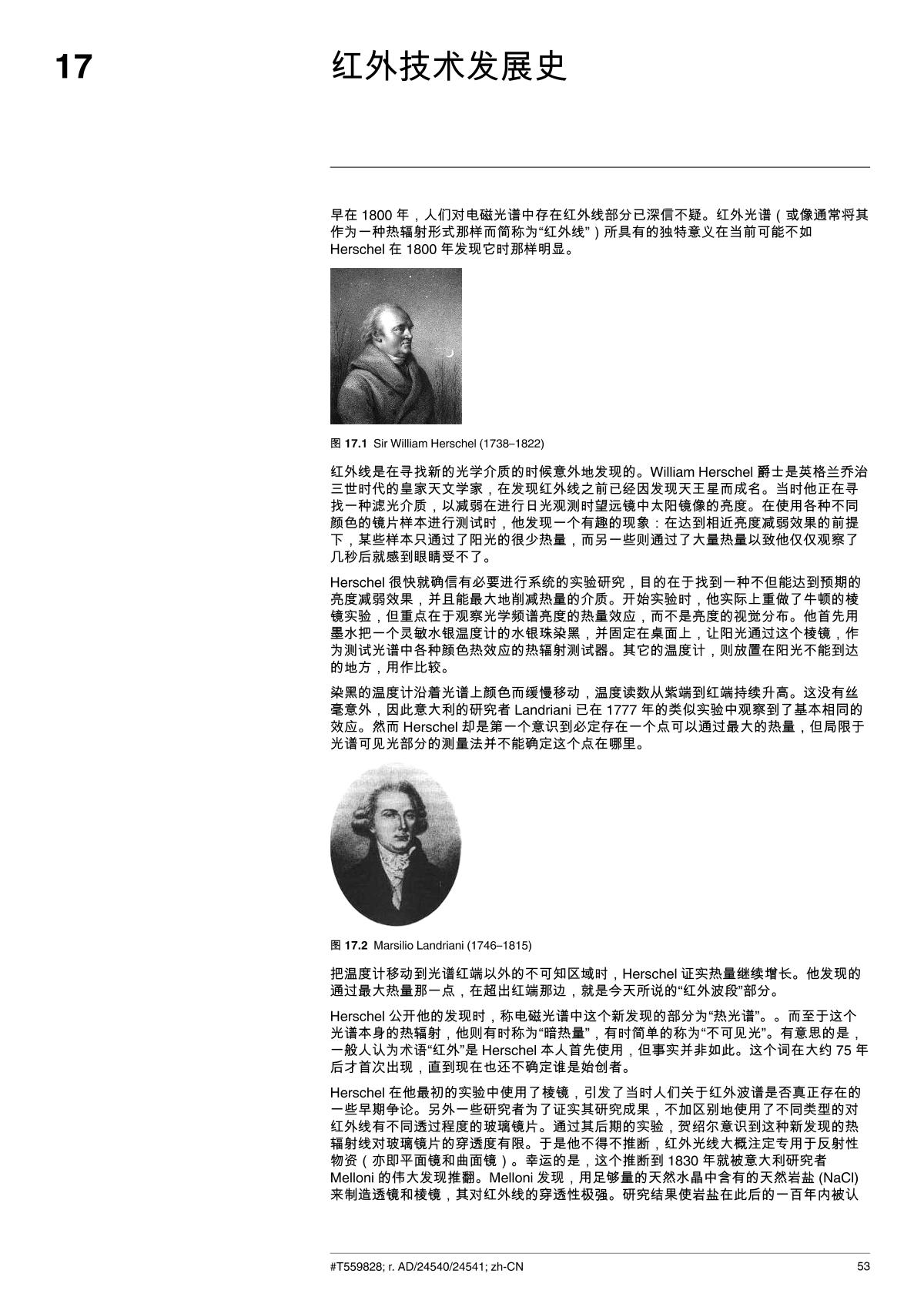 FLIR FLIR E5 Infrared thermal imager brochure page 61