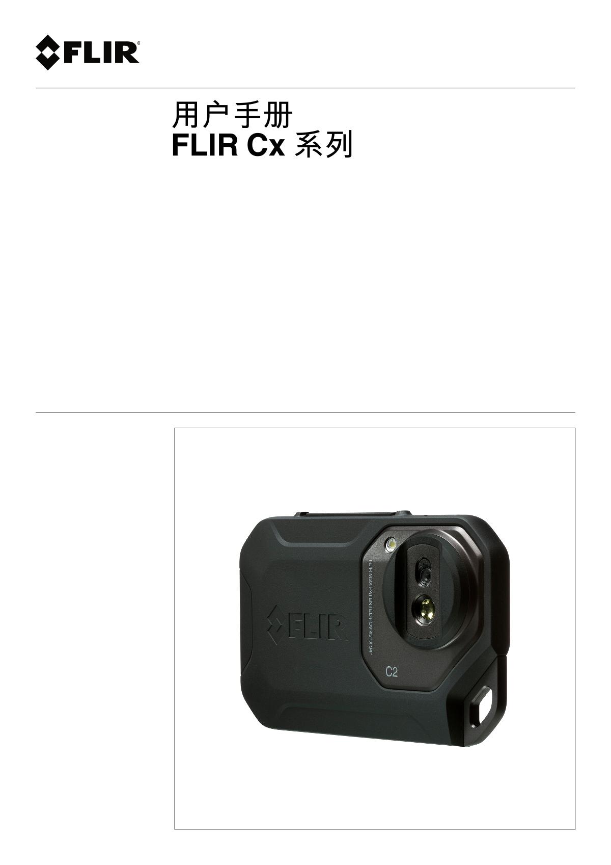 FLIR Flir C3 Portable Thermal Imaging CameraManual page 1