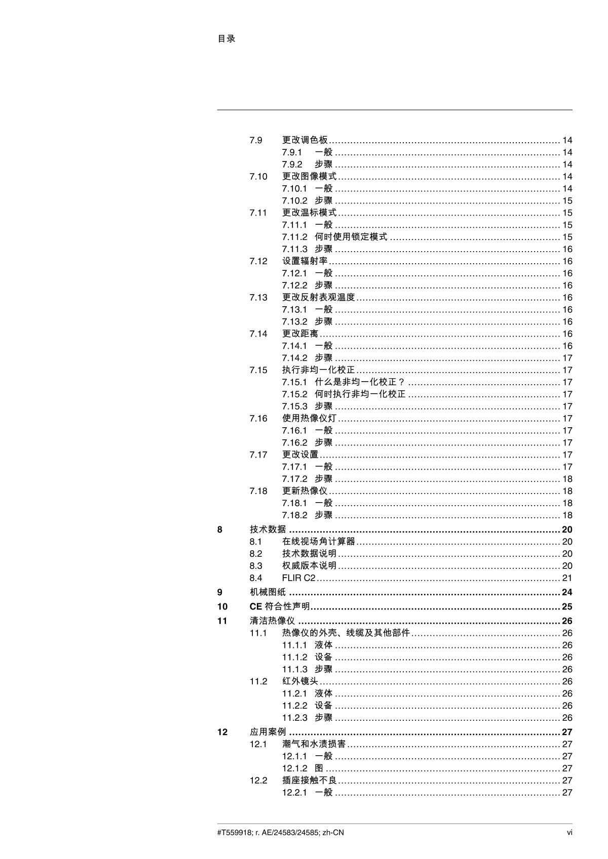 FLIR Flir C3 Portable Thermal Imaging CameraManual page 6