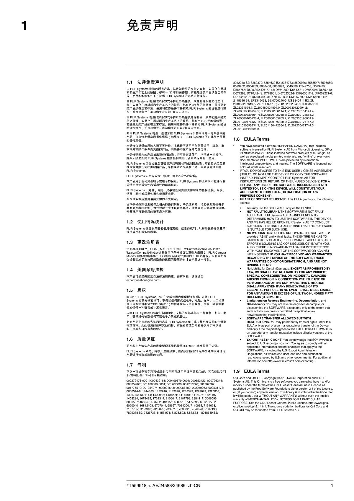 FLIR Flir C3 Portable Thermal Imaging CameraManual page 9