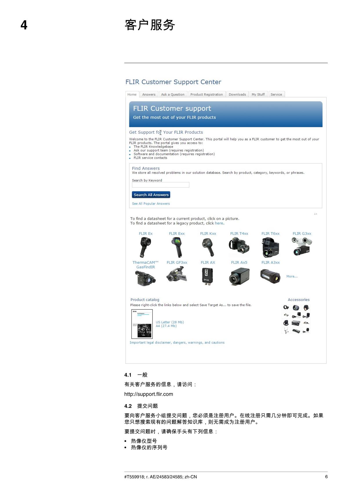 FLIR Flir C3 Portable Thermal Imaging CameraManual page 14