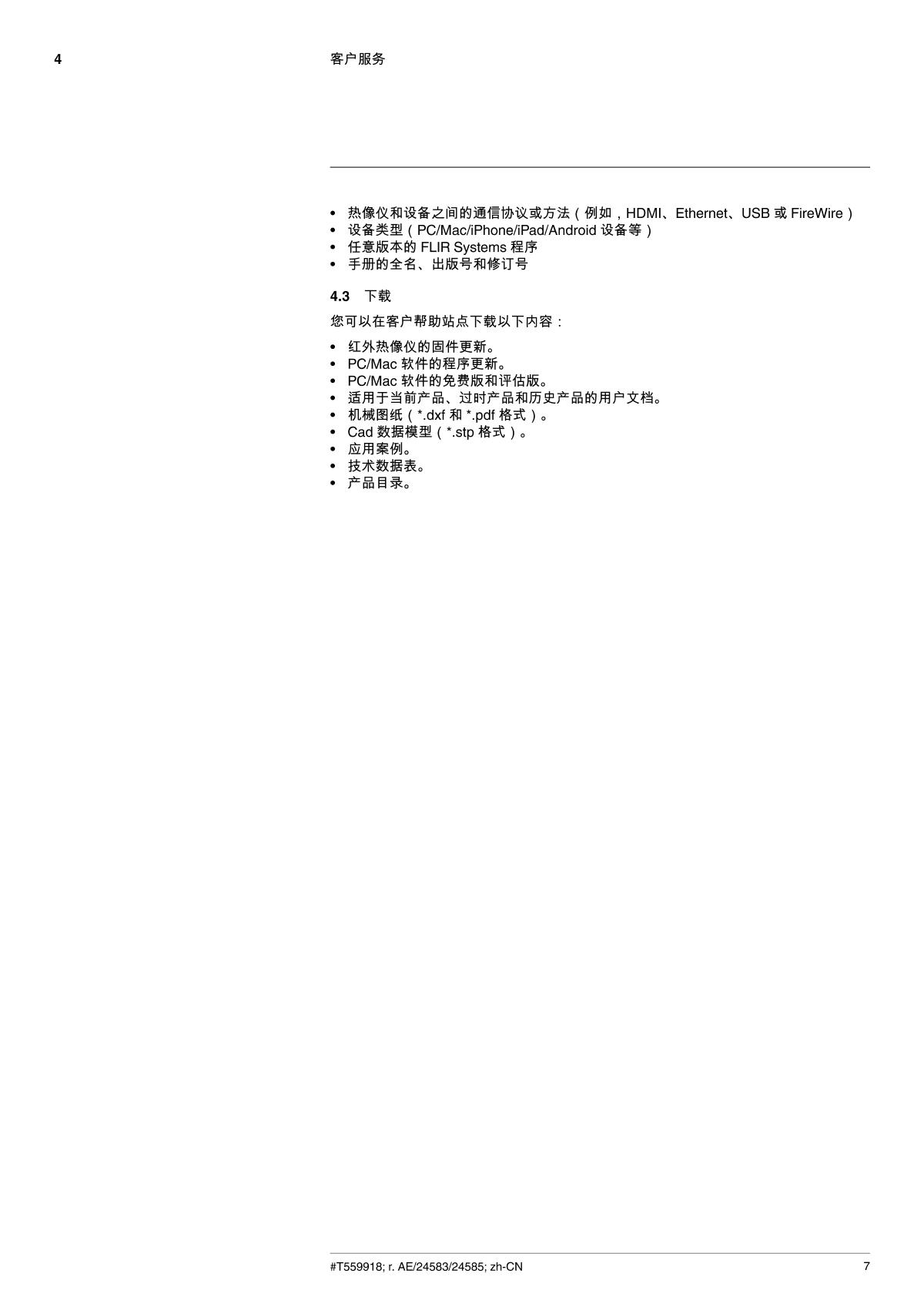 FLIR Flir C3 Portable Thermal Imaging CameraManual page 15