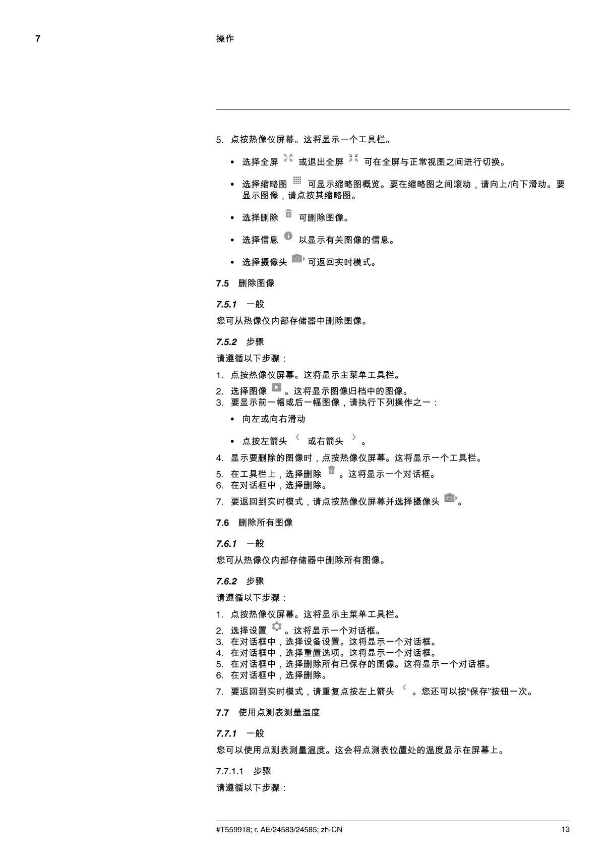 FLIR Flir C3 Portable Thermal Imaging CameraManual page 21
