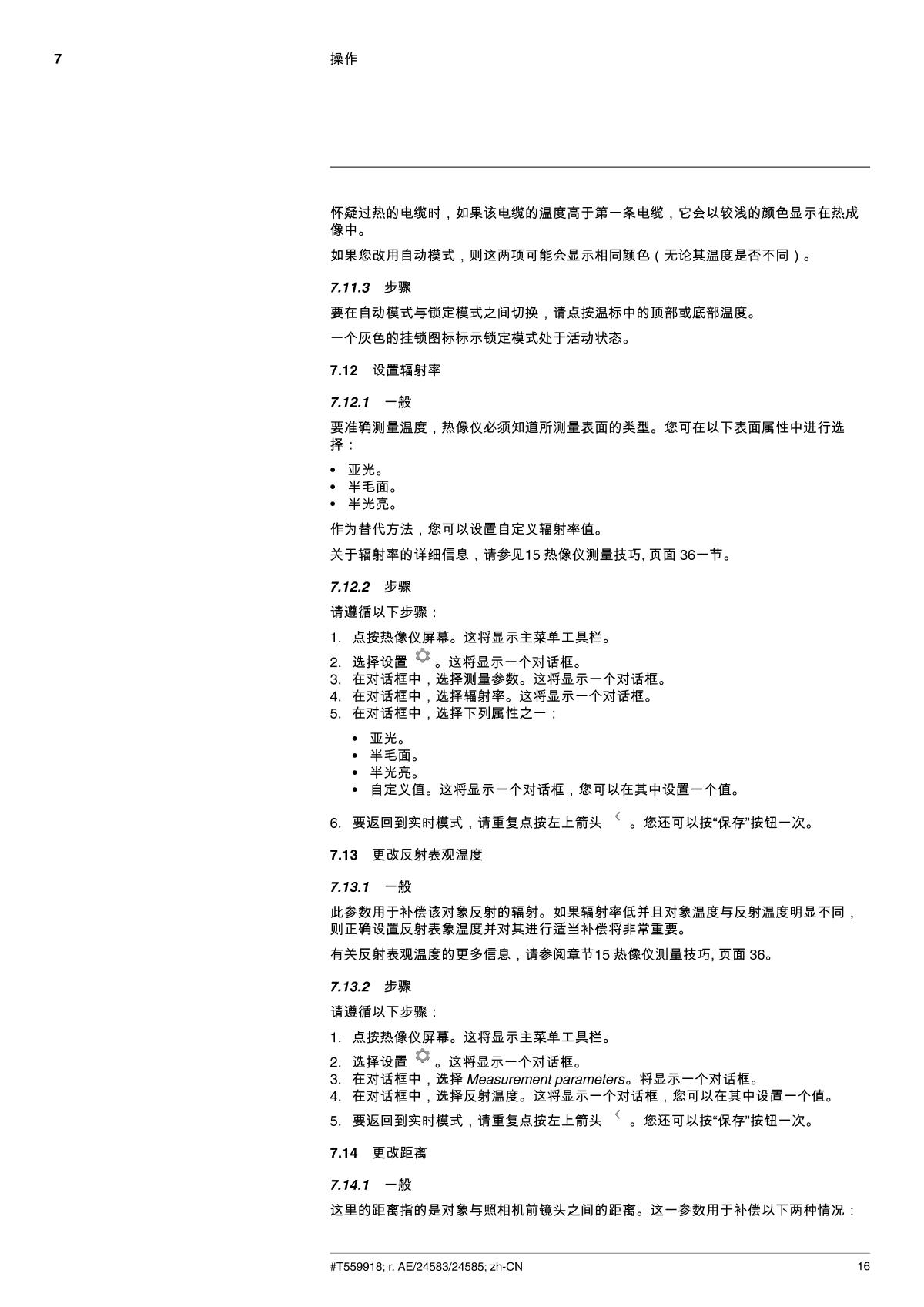 FLIR Flir C3 Portable Thermal Imaging CameraManual page 24