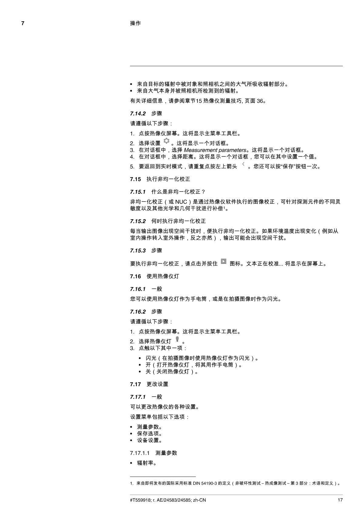 FLIR Flir C3 Portable Thermal Imaging CameraManual page 25