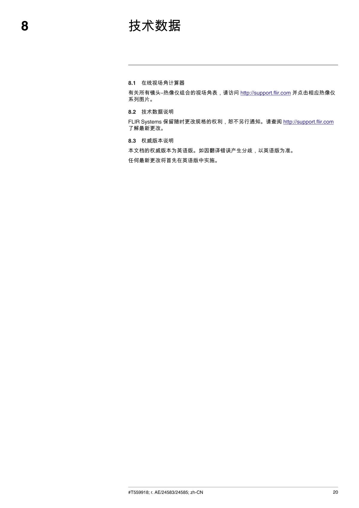 FLIR Flir C3 Portable Thermal Imaging CameraManual page 28