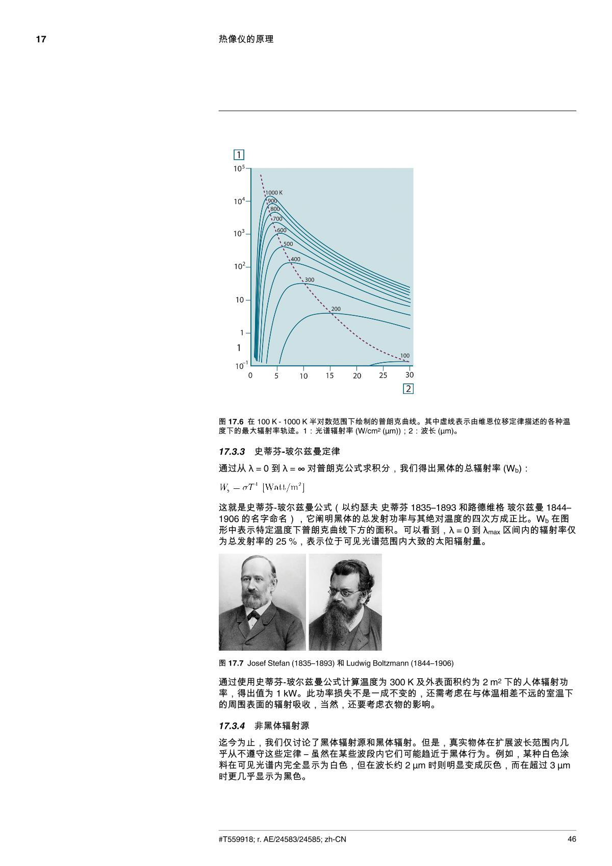 FLIR Flir C3 Portable Thermal Imaging CameraManual page 54