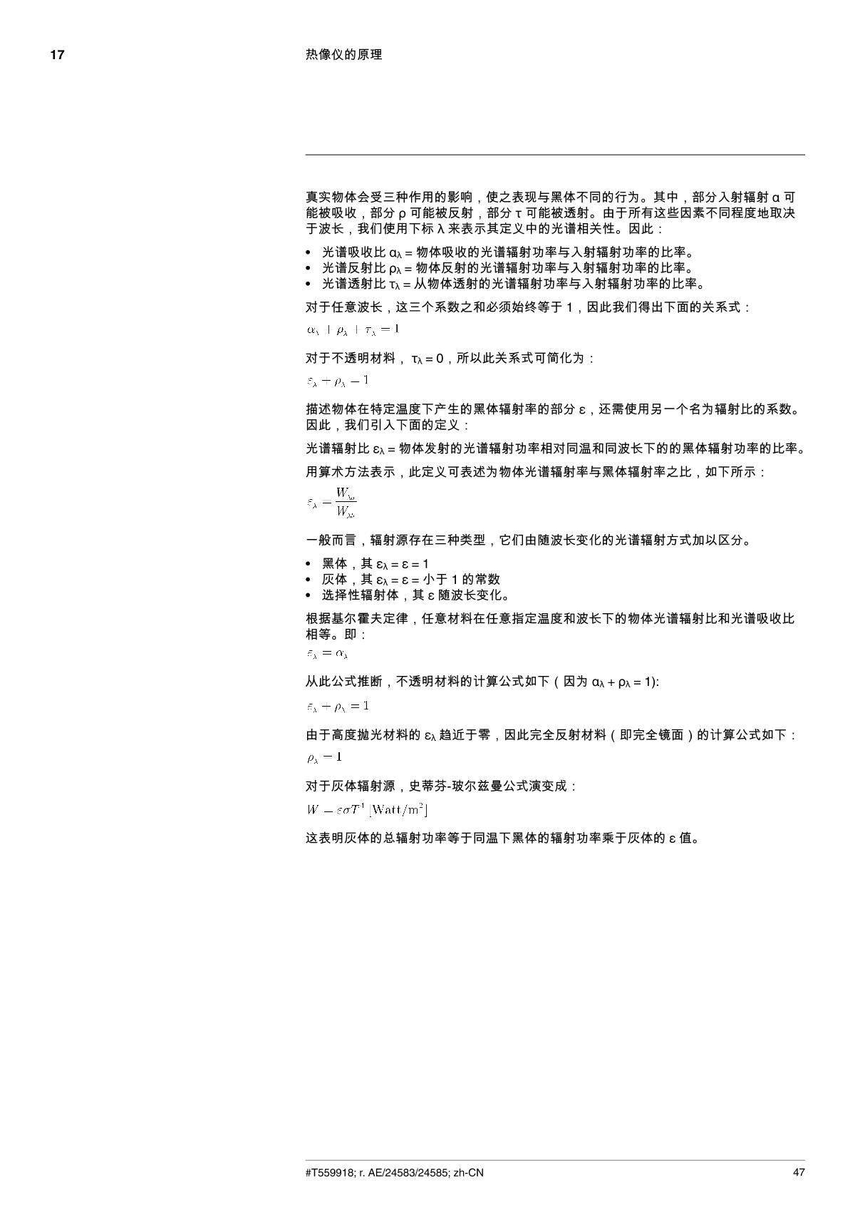 FLIR Flir C3 Portable Thermal Imaging CameraManual page 55