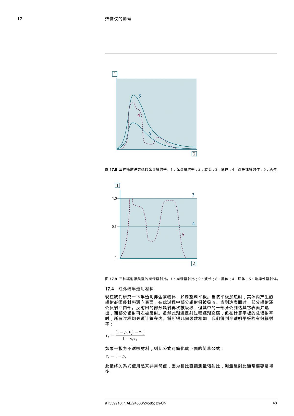 FLIR Flir C3 Portable Thermal Imaging CameraManual page 56