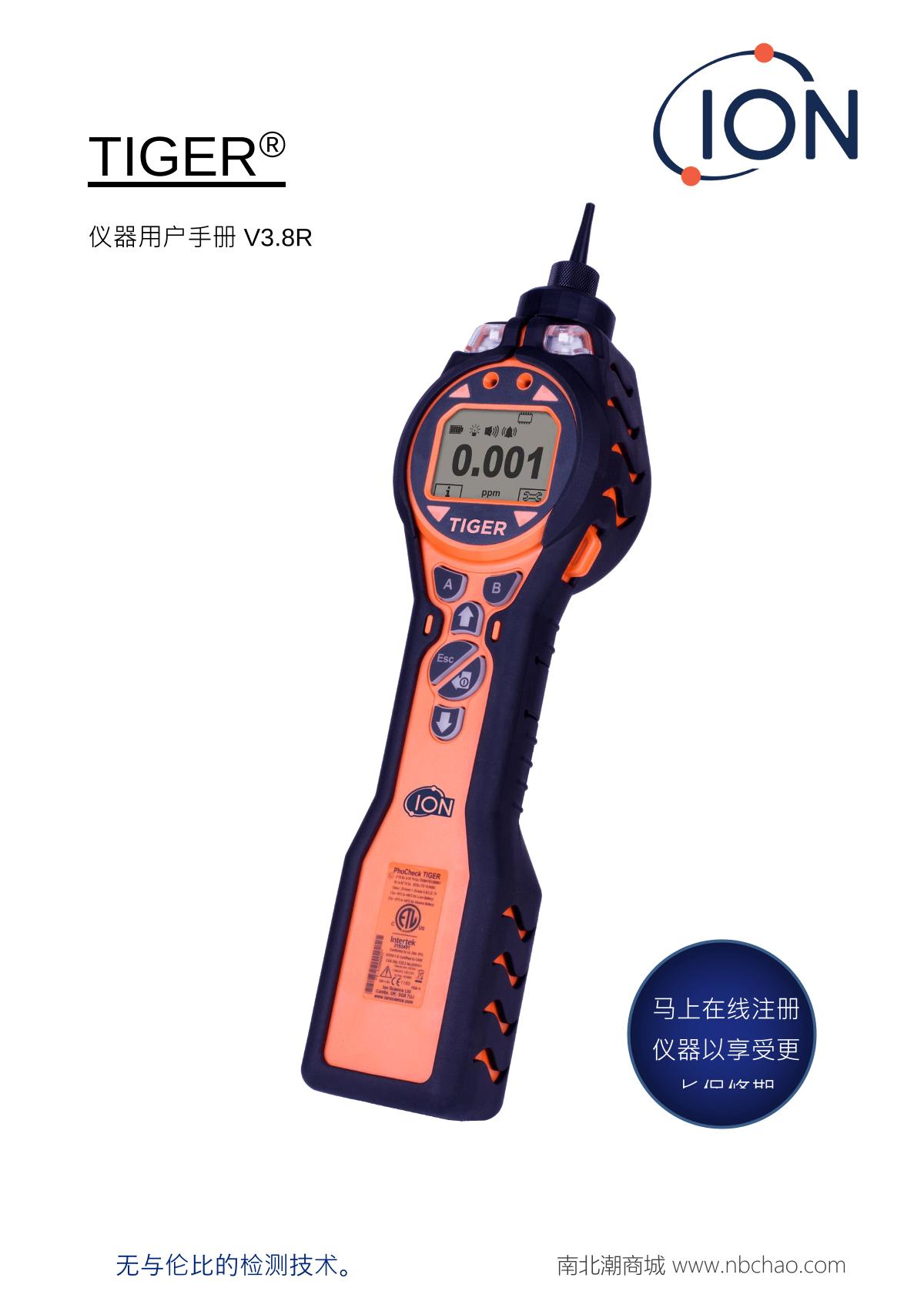 Ion Science PCT-LB-03 VOC DetectorManual page 1