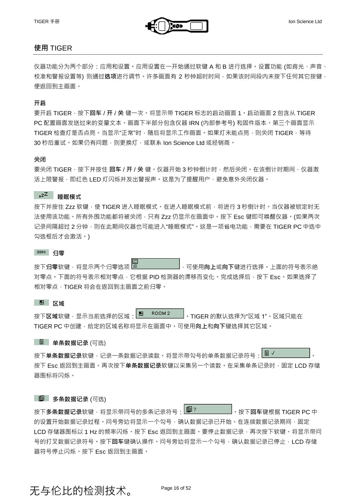 Ion Science PCT-LB-03 VOC DetectorManual page 14
