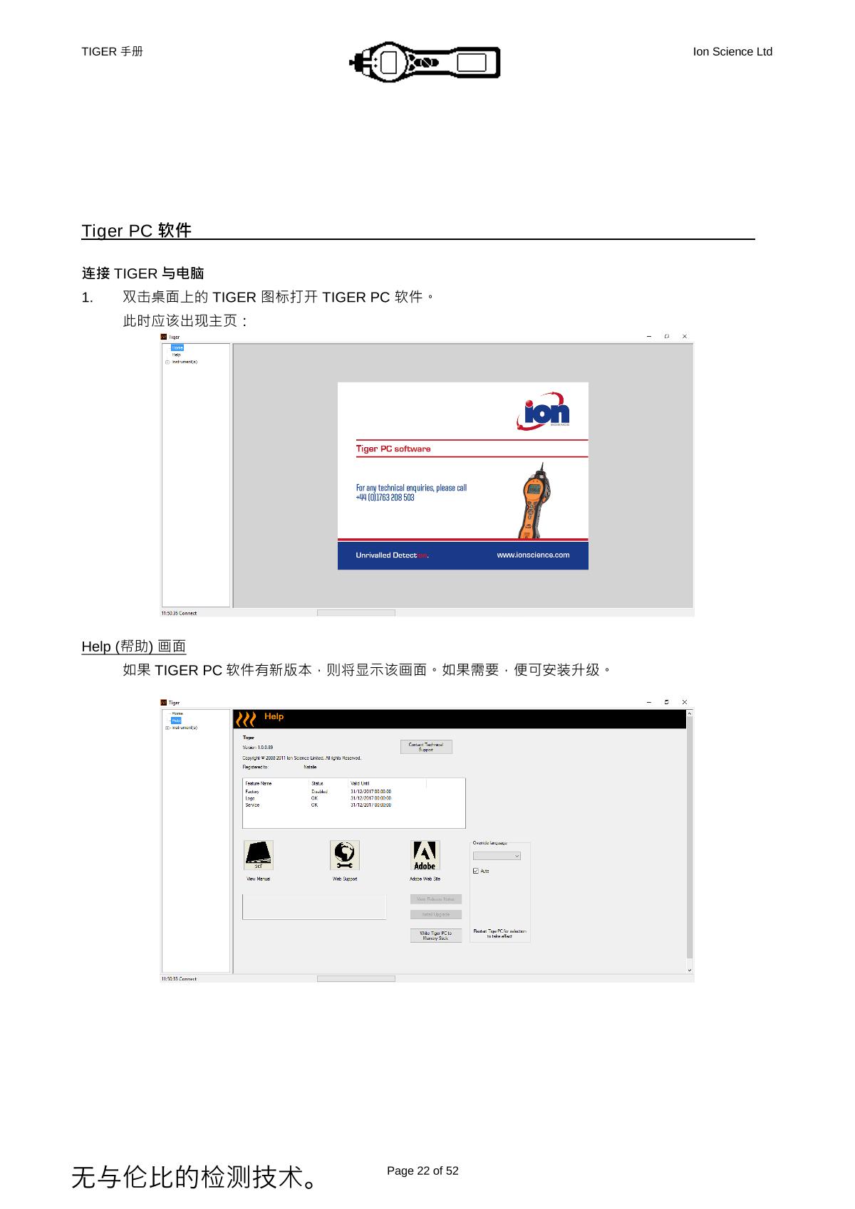 Ion Science PCT-LB-03 VOC DetectorManual page 19