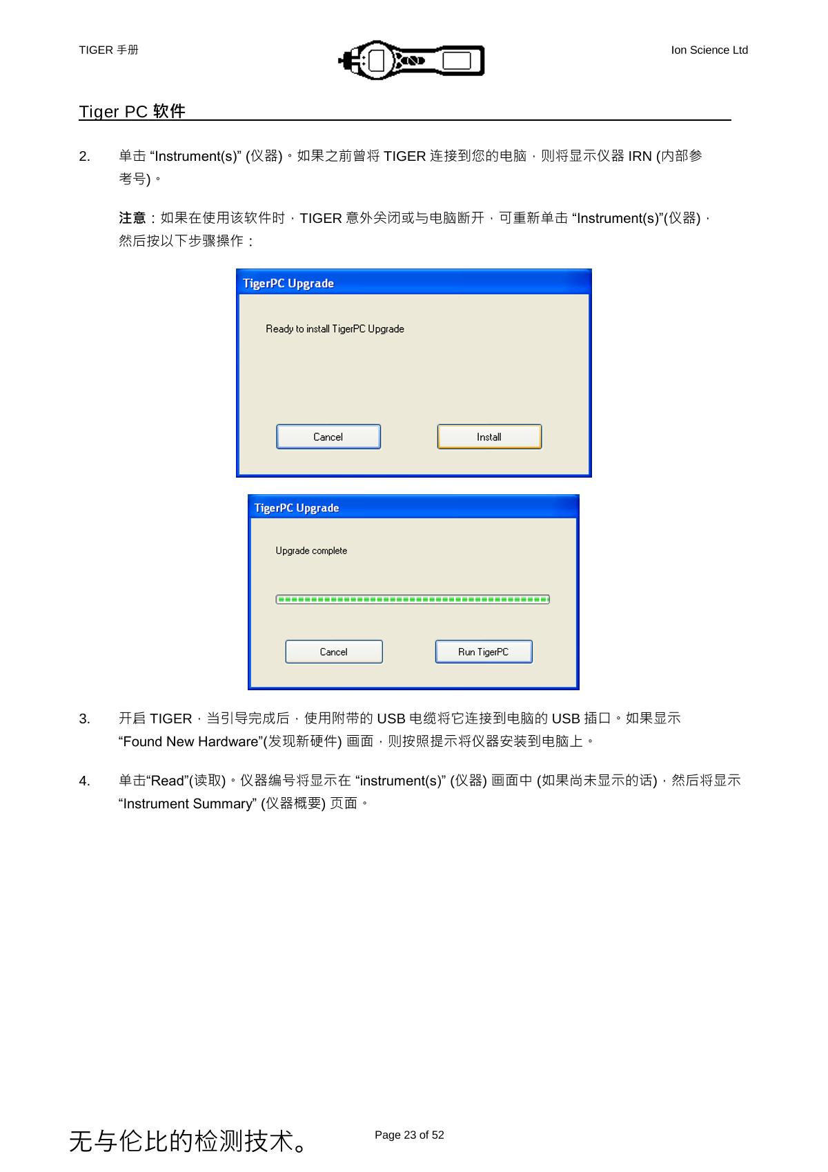 Ion Science PCT-LB-03 VOC DetectorManual page 20