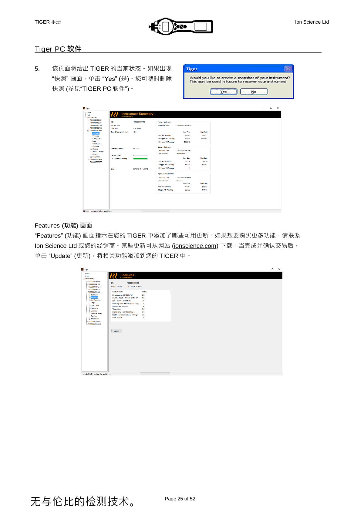 Ion Science PCT-LB-03 VOC DetectorManual page 22