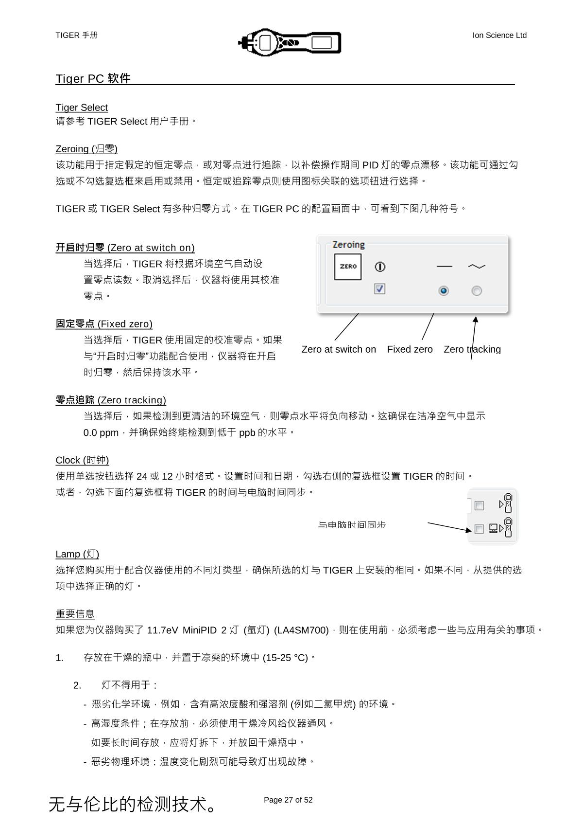 Ion Science PCT-LB-03 VOC DetectorManual page 24