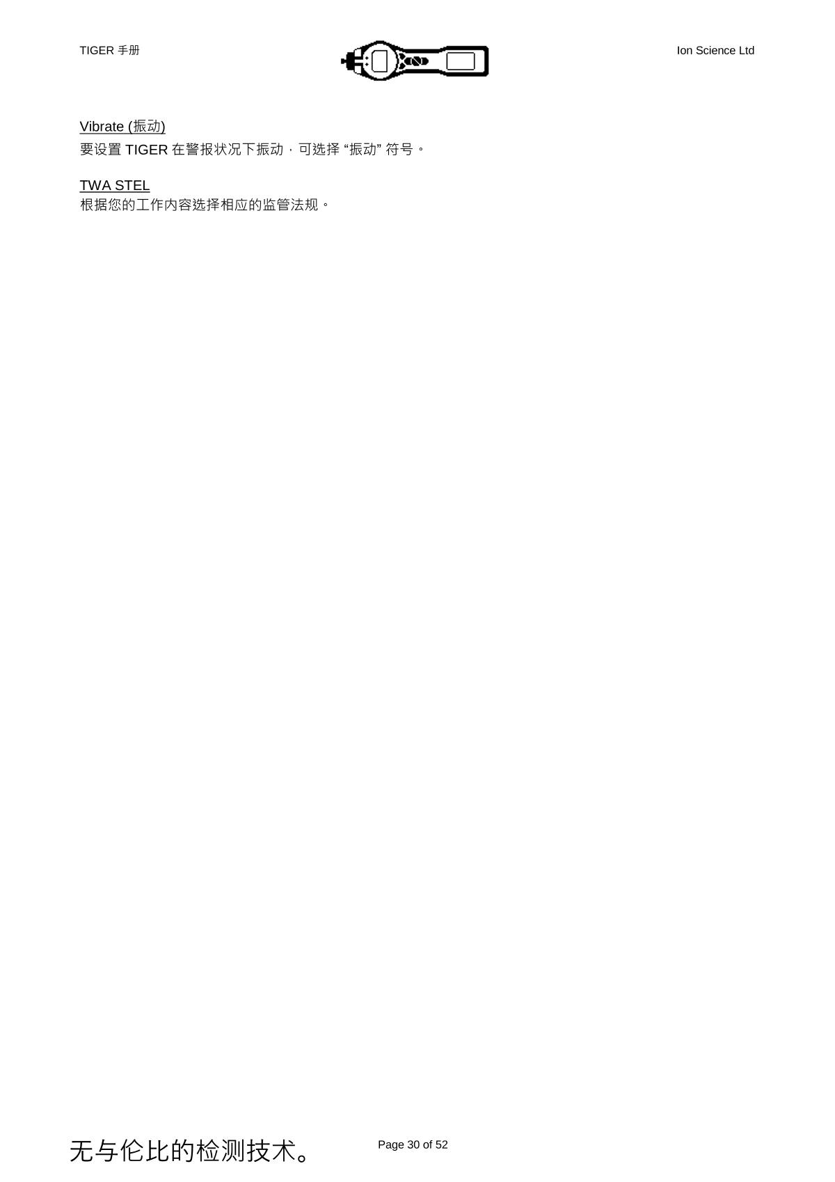 Ion Science PCT-LB-03 VOC DetectorManual page 26