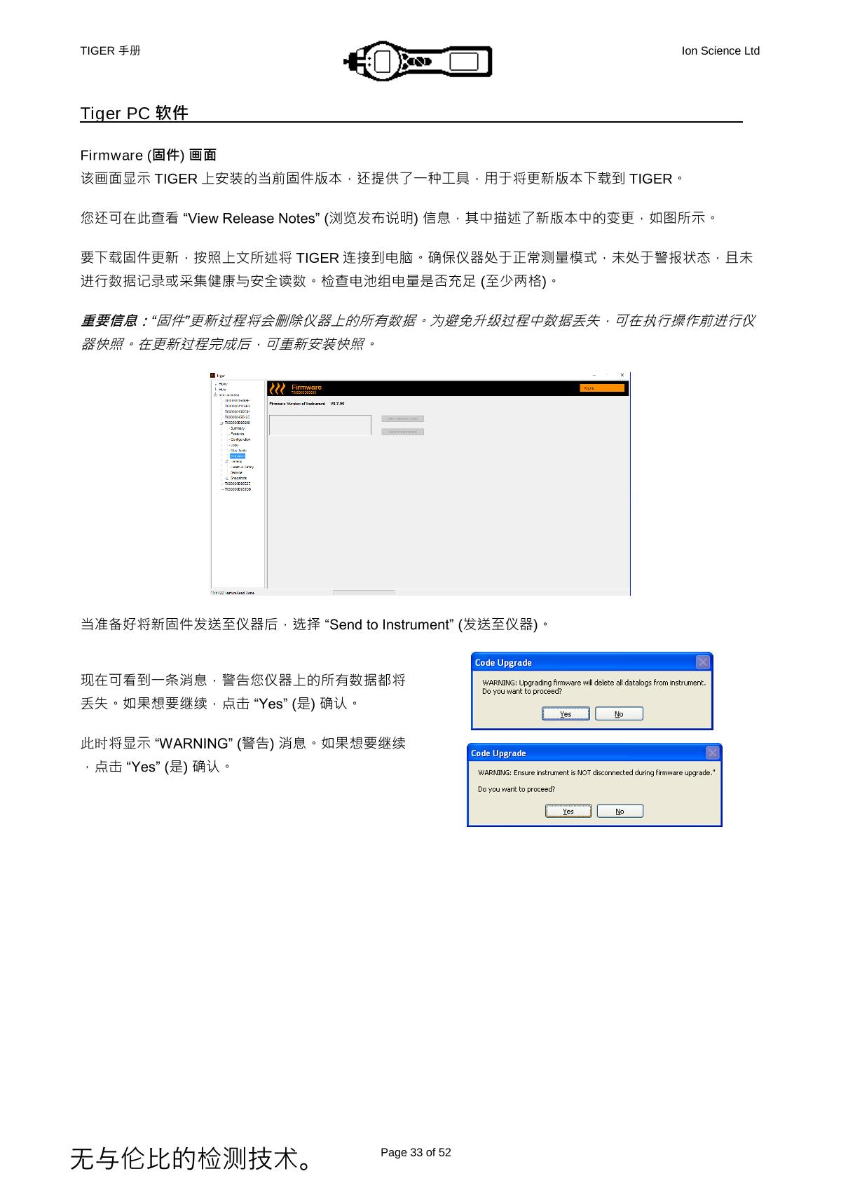 Ion Science PCT-LB-03 VOC DetectorManual page 29