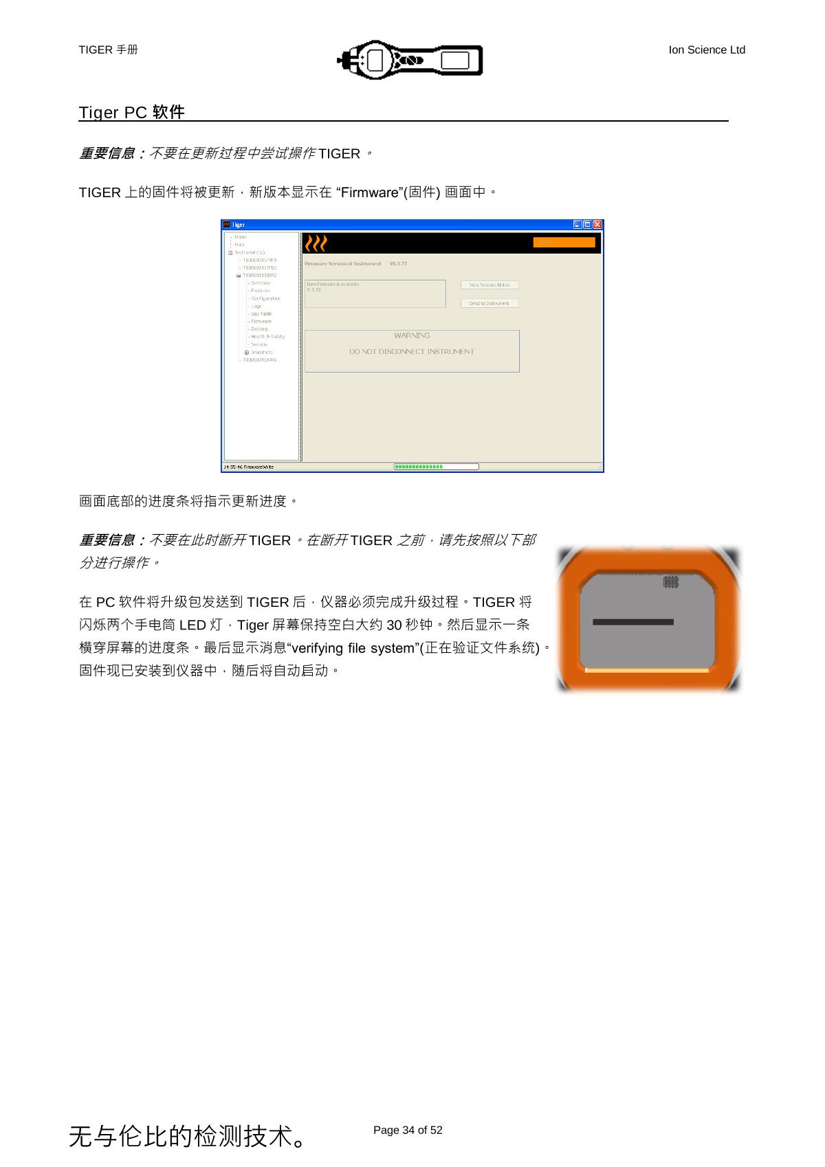 Ion Science PCT-LB-03 VOC DetectorManual page 30